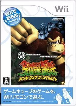 Играйте в Donkey Kong Jungle Beat на Wii