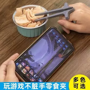 Играйте в игры, ешьте закуски, зажимы для пальцев, ленивые палочки для еды, закуски не грязные, пальцы трясутся, кольца на пальцах, палочки для еды, волшебные инструменты Pack of 4 серый