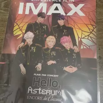 Играть Cgv Imax Бонус Плакат