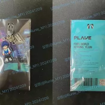 Играть Pixel World Keyring Yejun