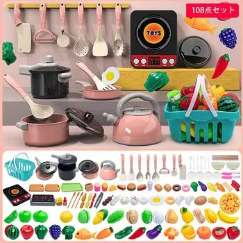 Игровой домик, кухня, 108 предметов, для хранения, давления, игры, готовки, роскошный, реалистичный, для резки, ролевые игры, подарок для детского сада, празднования, набор, игрушки, игрушки, набор,