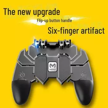Игровой контроллер AK66 с шестью пальцами и кнопками быстрого запуска для Peace Elite чёрный