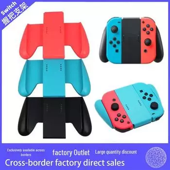 Игровой контроллер Nintendo Switch на руле и держатель чёрный