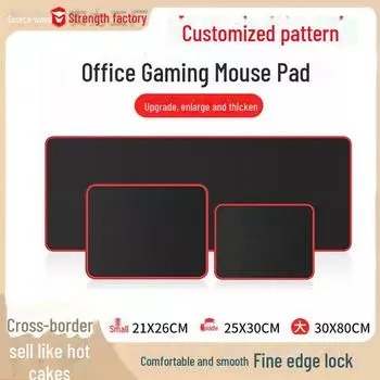 Игровой коврик для мыши черного цвета с замком-фиксатором 2mm, Small size 21cm*26cm