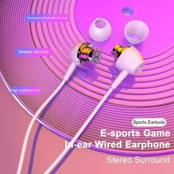 Игровые наушники, универсальные стереофонические объемные наушники с проводным управлением, проводная гарнитура, проводная гарнитура, спортивные наушники-вкладыши, игровые наушники, подарок на день рождения белый