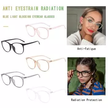 Игровые очки, компьютерные очки с фильтром, блокирующим синий свет, против усталости серый