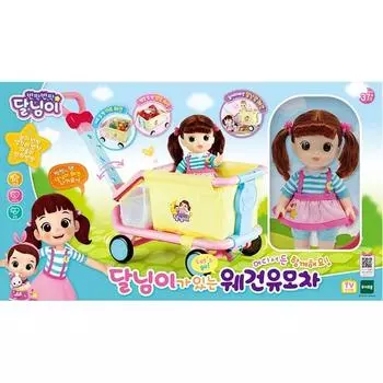 Игрушечная коляска Lets Go с лунным светом, корейские детские игрушки
