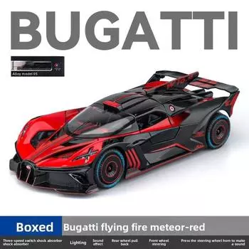 Игрушечная модель суперкара Bugatti из сплава с симуляцией, со звуком и световыми функциями