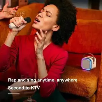 Игрушечный караоке-аппарат с беспроводным микрофоном, стабильным соединением, малой задержкой, Bluetooth-совместимым динамиком с динамической RGB-подсветкой Double Person бежевый