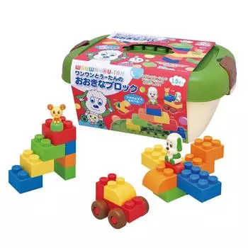 Игрушечный королевский и большой игрушечный блок из 38 деталей, блоки Wan-Wan U-tan, (большой игровой уголок/хранилище в комплекте) Ван-Ван Ю-Тан Прятки для детей
