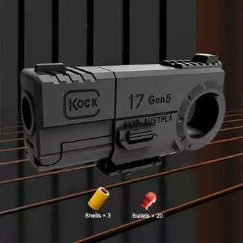 Игрушечный пистолет для детей EDC декомпрессионный снаряд выброс кольца пистолет тревожность аутизм снятие стресса