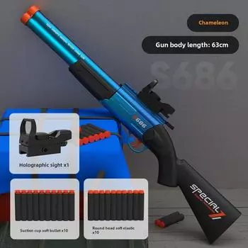 Игрушечный пистолет S686 винтовка двуствольная страйкбольная пусковая установка с двумя мягкими пулями для игр на открытом воздухе пистолет дробовик оружие для детей подарок