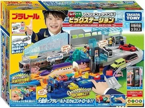 Игрушечный поезд Takara Tomy Plarail с рычагом и большой станцией. Звук. Возраст и звук! 3+