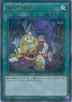 Игрушечный протез Card Magic Ultra Parallel Rare BOX Yu-Gi-Oh DBLE-JP022 Yu-Gi-Oh! ARC-V [РАЗМЕР -ОГРАНИЧЕННЫЙ ИЗДАНИЕ-]