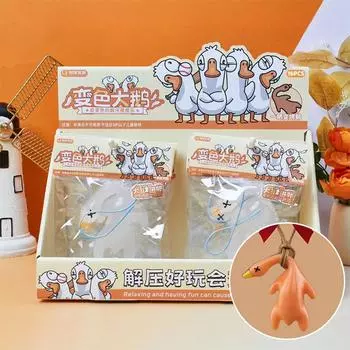 Игрушка-антистресс, меняющая цвет, милая утка, сжимающая, игрушка-фиджет, мягкая, антистрессовая, забавная, для снятия стресса, для детей и взрослых, подарки