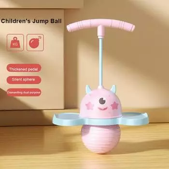 Игрушка-банджи-джампер для малышей Yousheng с нескользящей ручкой, мультяшный дизайн, прыгающий мяч в помещении и на открытом воздухе, тренировочное оборудование для детей A