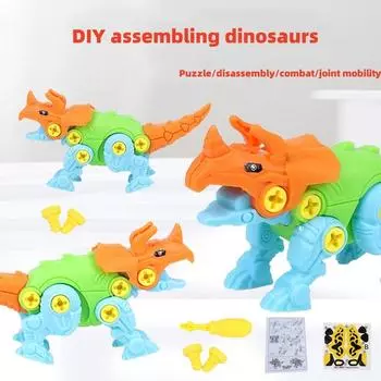 Игрушка Динозавр DIY Дети Цвет Случайные Суп-игрушки Сборка со специальной отверткой Разборка Ручная работа 1