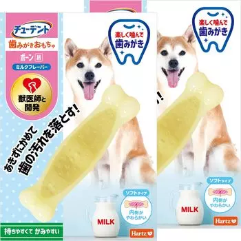 Игрушка для чистки зубов Tudent, мягкая кость, тип M, для маленьких и средних собак, со вкусом молока, 2 шт. Игрушки для собак Hartz, игрушки для собак, чистка зубов, уход за полостью рта жёлтый