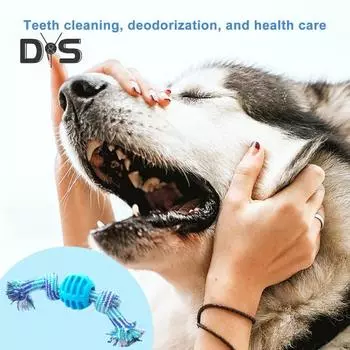 Игрушка для домашних питомцев Шарик с двойным узлом, устойчивый к укусам, хлопковая веревка, игрушка для жевания собаки, легко чистящаяся игрушка для шлифования зубов, чистящая игрушка для коренных зубов, облегчение тревоги, товары для домашних животных д