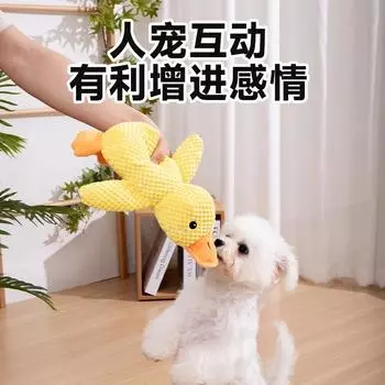 Игрушка для домашних животных с голосовым управлением, устойчивая к укусам и успокаивающая игрушка для собак и кошек, плюшевые игрушки, кусающие предметы