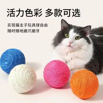 Игрушка для кошек, большая, Self-hi, артефакт для снятия скуки, палочка-дразнилка для кошек, чтобы снять скуку, моляры и устойчивый к укусам мяч розовый