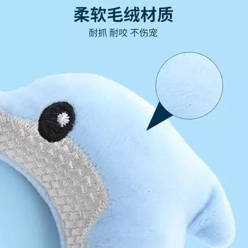 Игрушка для кошек Милая мягкая игрушка дельфина с игрушкой для покусывания кошачьей мяты