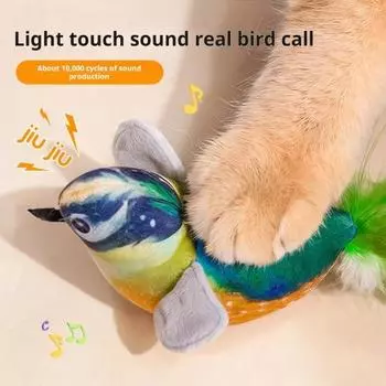 Игрушка для кошек «Щебечущая птица», интерактивная симуляция, электрическая птица, активируемая прикосновением, плюшевая птица, дразнилка для кошек и собак, живущих в помещении E