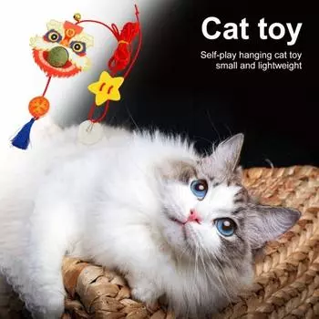 Игрушка для кошек, веревка, китайский Новый год, танцующий лев, декор, кошачья мята, чистка зубов, дразнящие развлечения для кошек, упражнения для кошек, аксессуары для кошек, игрушка для котят