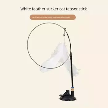 Игрушка для кошки Длинный держатель-щетка Дразнилка для кошки Рыбалка для котенка с присоской Саморазвлечение Снятие стресса Удобный гаджет Потребление Физические Товары для питомцев White feather cat tease stick [with suction cup]]
