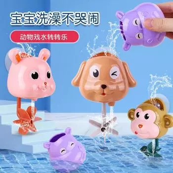 Игрушка для купания животных в виде водопада для душа Дети плавают и играют в воде Водовозы для мальчиков и девочек через границу розовый