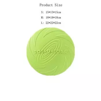 Игрушка для летающих дисков для домашних животных, летающая тарелка, интерактивная дрессировка для щенков, плавающие водные принадлежности для дрессировки домашних животных Diameter 15cm красный