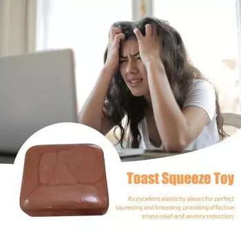 Игрушка для сдавливания шоколадного тоста Медленный отскок Снятие стресса и тревоги Портативная для детей Подростков Взрослых Имитация еды Хлеб Хлеб Хрустящие Сенсорные игрушки кофейный