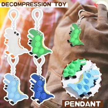 Игрушка для снятия стресса для детей-аутистов, для взрослых, праздничная игрушка, брелок для ключей
