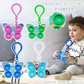 Игрушка для снятия стресса для детей-аутистов, для взрослых, праздничная игрушка, брелок для ключей