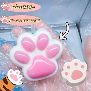 Игрушка для снятия стресса «Кошачья лапка» для снятия стресса, сенсорная игрушка для детей и подростков жёлтый