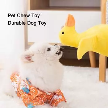 Игрушка для собак, интерактивная, устойчивая к укусам, в форме утки, пищащая игрушка для домашних животных, снимающая скуку, игрушка для моляров собаки, товары для домашних животных