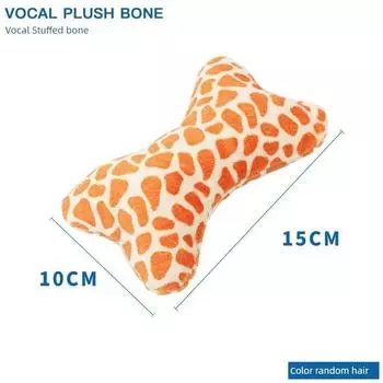 Игрушка для собаки Устойчивая к укусам Молярная Звуковая Мягкая Летающий дракон Саморазвлечение Снятие скуки Удобный гаджет Собаки Среднего и Крупного Маленького размера Товары для питомцев Yellow Bones