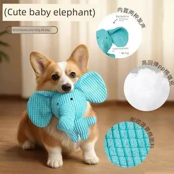 Игрушка для собаки Устойчивая к укусам Молярная Щенок Собака Мягкая Звуковая Саморазвлечение Облегчающая Скуку Удобный Гаджет Маленькие и Средние Собаки Товары для домашних животных Interesting Voice [Cute Elephant] 1 Pack