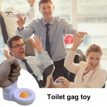 Игрушка для унитаза с 3D-игрушкой для розыгрыша в виде какашек, игрушка для розыгрыша в виде выскакивающей какашки в унитазе, игрушка-кляп, подарок для детей, друзей и взрослых белый