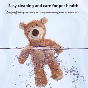 Игрушка для жевания собак, устойчивая к укусам, игрушка-кукла для собак, мультяшная плюшевая игрушка в форме медведя, игрушка для домашних животных со встроенным звуком, игрушка для борьбы со скукой для собак жёлтый