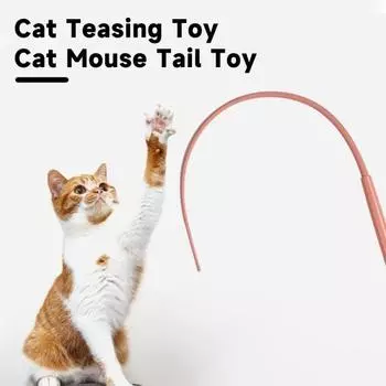 Игрушка-дразнилка для кошек, силиконовая игрушка с хвостом мыши, кошачья дразнящая палочка, устойчивая к укусам, интерактивная игрушка-палочка для кошек, товары для домашних животных синий