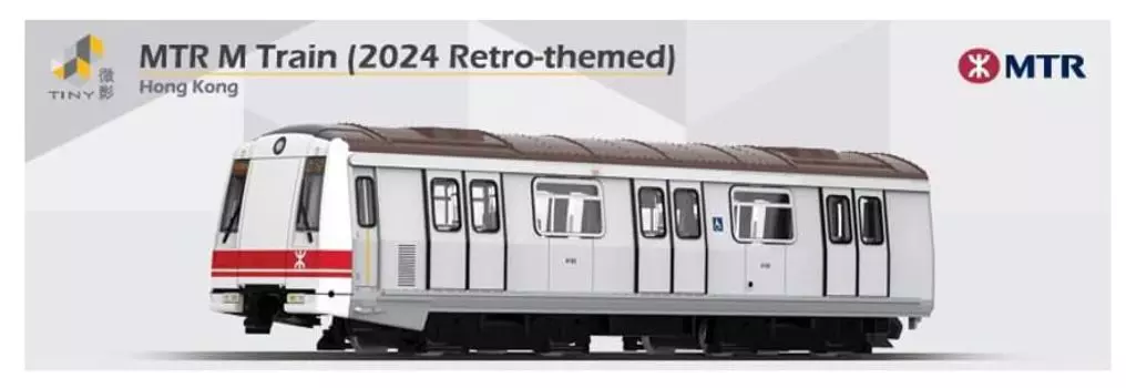 Игрушка East Tiny City MTR29 Гонконгский Метрополитен 45-летие Первое поколение Репродукция Полная модель MTR00044 Немасштабный Поезд,