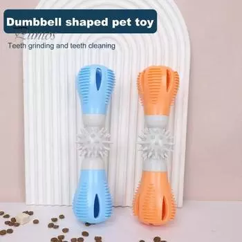 Игрушка-головоломка для собак, интерактивная игрушка для жевания собак в форме гантели, игрушка-головоломка для раздачи лакомств, кормушка для собак для маленьких, средних и больших собак серый/синий
