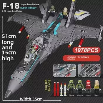 «Игрушка-головоломка «Истребитель J-20» высокой сложности, 2023 г., поставляется в единственном экземпляре, номер модели 41045».