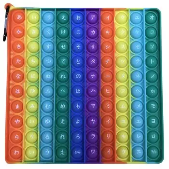 Игрушка и обучающая катакана Push Pop для младенцев, обучающая доска для детей с аутизмом Push Pop, ванна для снятия стресса, подарок на день рождения (Игрушка Хирагана) Игрушка, Непоседа, Рельеф, Игра,