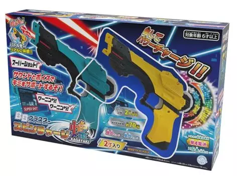 Игрушка Ишикава BB Blaster Spin Charge Kira