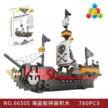 Игрушка-конструктор из микрочастиц, Модель пиратского корабля, Алмазный конструктор из микрочастиц