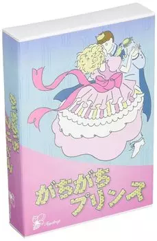 Игрушка Падение Чигачи Принц 503187