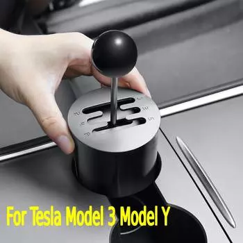 Игрушка-переключатель передач для Tesla Model 3 Y, центральная консоль, подстаканник, ручной переключатель передач, игрушки, подарок на Рождество и День благодарения