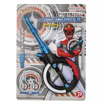 Игрушка Plex Bakujo Sentai Bunbunjar Mini Bunbun с ручкой для ролевых игр, от 3 лет и старше 197938